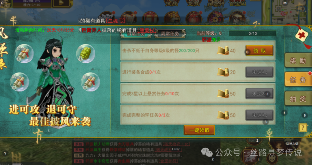 热血江湖手游攻略心得_热血江湖手游攻略详解_热血江湖手游攻略