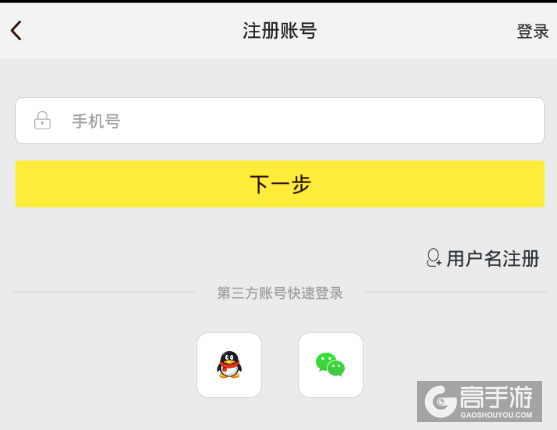 热血江湖手游电脑下载教程_热血江湖手游在哪下载_电脑怎么下载热血江湖手游