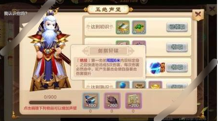 热血江湖手游助手_热血江湖手游寻敌系统_热血江湖手游寻敌技巧