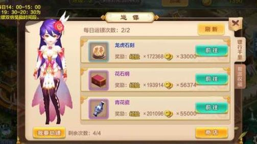热血江湖手游物品大全_热血江湖手游物品在哪_热血江湖手游物品代码