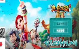 热血江湖情侣爱情度_热血江湖如何结为情侣_热血江湖情侣