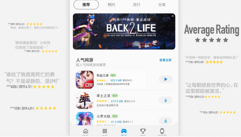 热血江湖手游好玩不_热血江湖手游哪个版本玩的人多_热血江湖手游人多吗