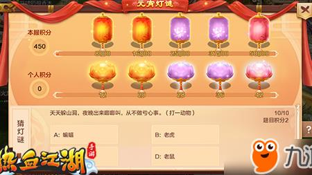 热血江湖手游灵符怎么获得_热血江湖手游灵符获得条件_热血江湖手游灵符获得攻略