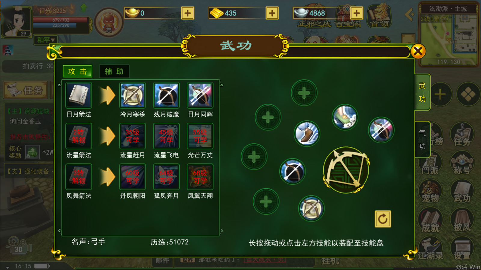 热血江湖手游怀旧版官方_热血江湖手游怀旧版互通下载_热血江湖手游下载版互通怀旧版