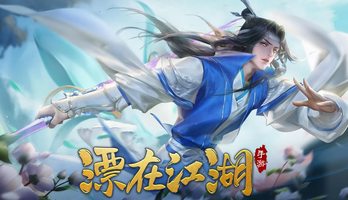 39游戏盒子热血江湖手游_热血江湖盒子货是什么_热血江湖盒子货啥意思