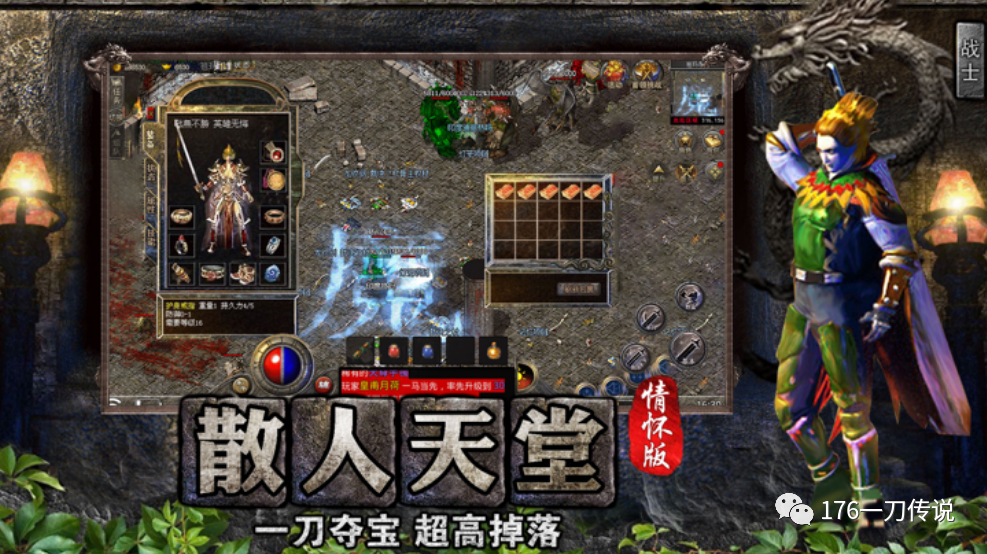 变态热血江湖手游升级版官网_热血江湖手游最新更新_热血江湖手游变态升级版