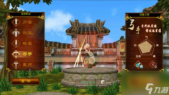 热血江湖好玩吗单人怎么玩（职业介绍及最好玩职业推荐）