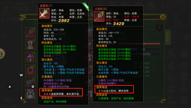 热血江湖武林排名点数_热血江湖独步武林合成技巧_热血江湖武林血战奖励
