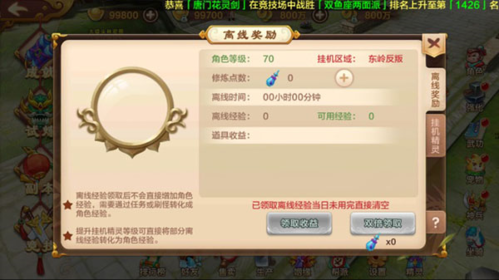 热血江湖全新版本下载手游_热血江湖下载官网_热血江湖全新版本下载