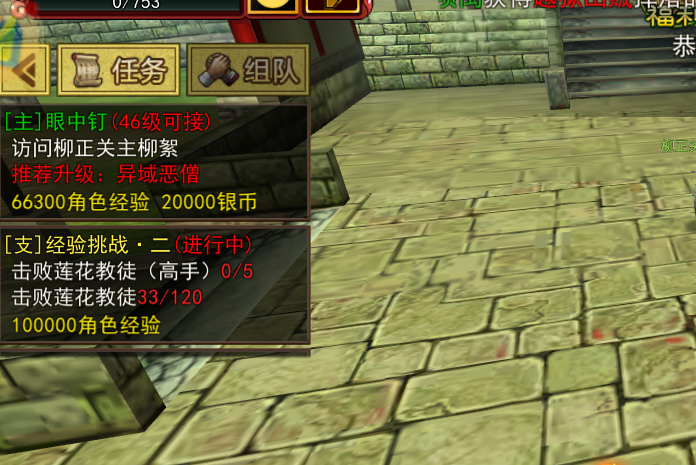 热江秘籍平民玩家崛起之路_热江群攻版平民玩家逆袭指南_热血江湖全新玩法视频最新版本