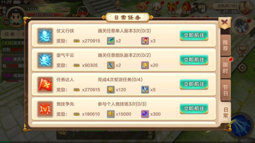 热血江湖全新版本下载手游_热血江湖全新版本下载_热血江湖下载官网