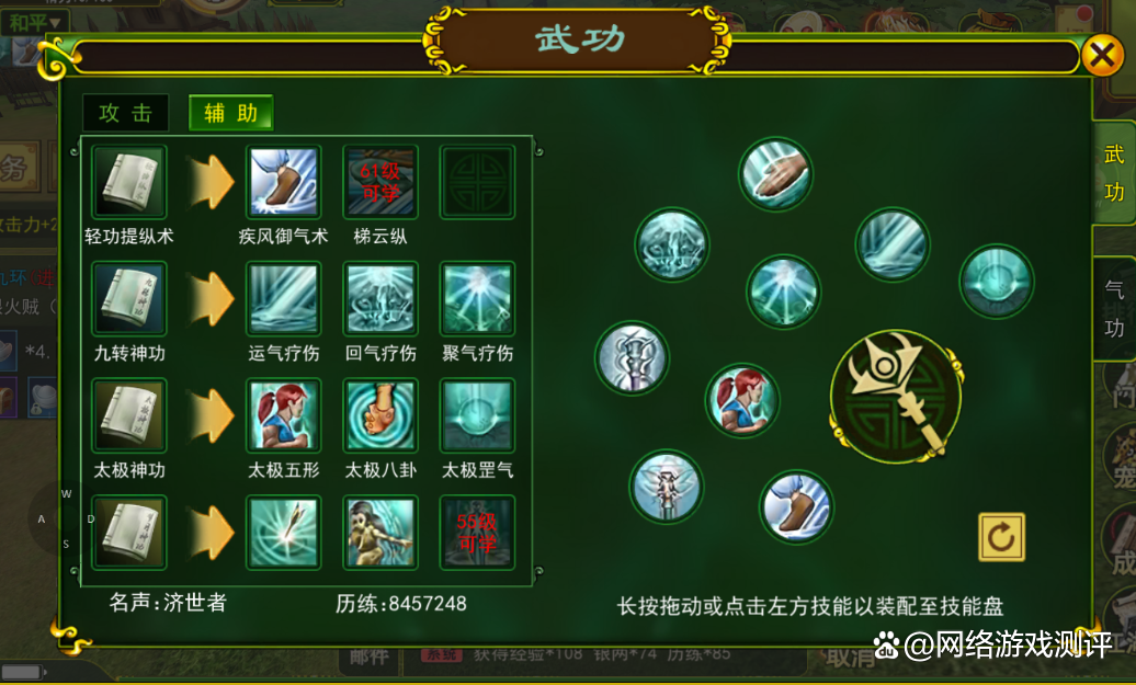 热血江湖手游怎么升级装备?_手游升级攻略战力提升_热血江湖手游战力提升攻略