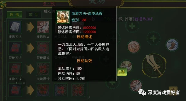 热血江湖手游官方网站_热血江湖手游_热血江湖手游私sf发布网