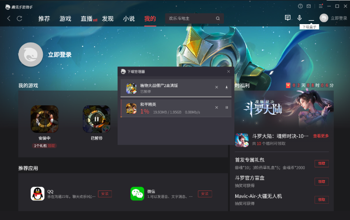 热血江湖电脑版怎么玩