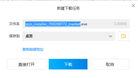 热血江湖电脑版怎么玩