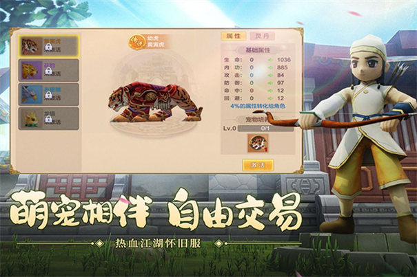 七龙热血江湖怀旧版