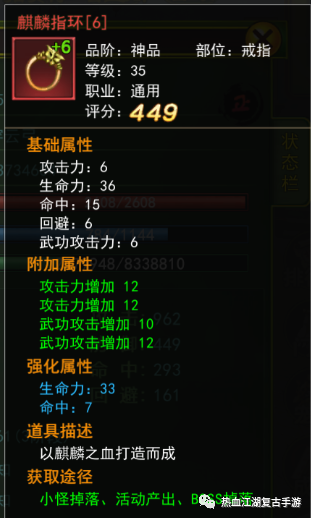 热血江湖手游大氪玩家升级打造_热血江湖之独步武林攻略_热血江湖大氪党玩法攻略