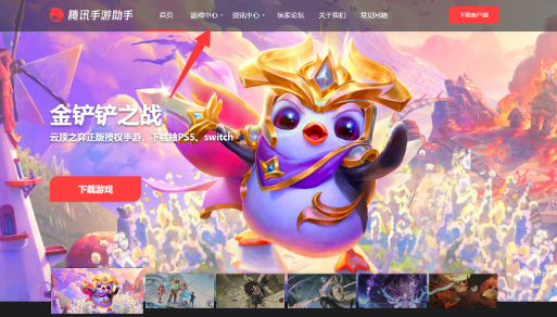 热血江湖电脑版怎么玩