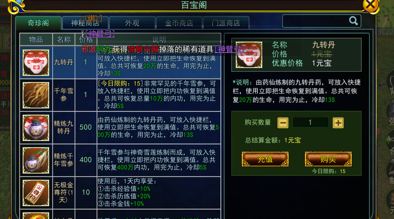 热江秘籍平民玩家崛起之路_热血江湖全新玩法视频最新版本_热江群攻版平民玩家逆袭指南