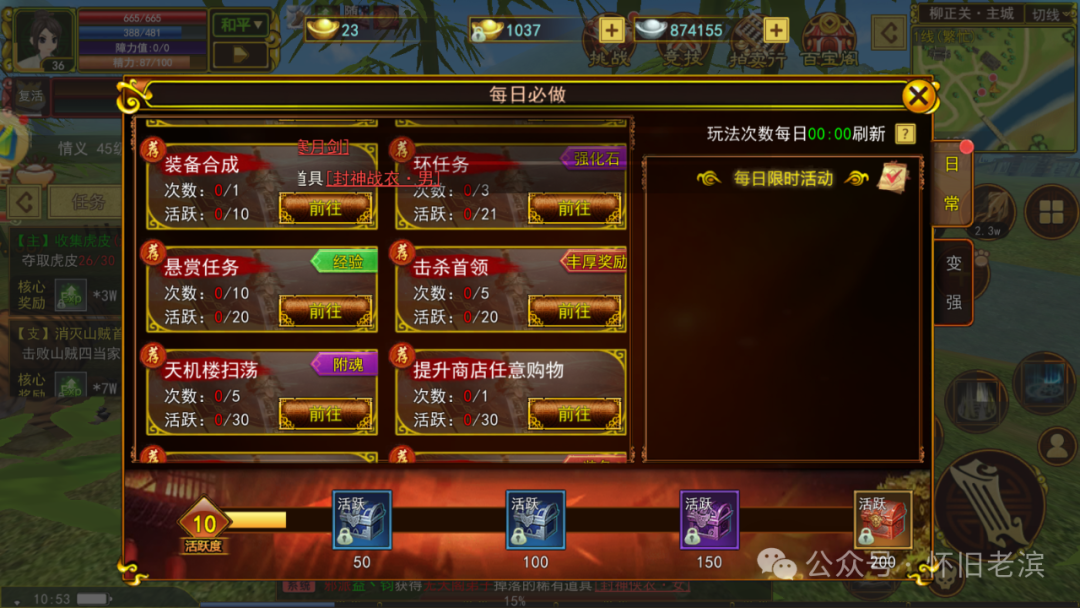 热血江湖手游职业选择哪个好_热血江湖手游职业选择_热血江湖手游职业选择攻略