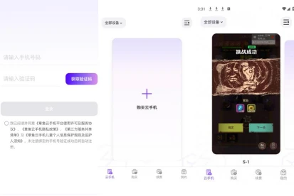 热血江湖电脑版下载安装教程_热血江湖手游电脑版怎么下载_热血江湖手游电脑版下载安装
