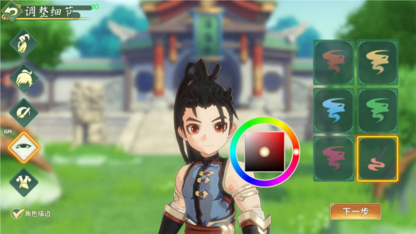 捏脸系统介绍配图4