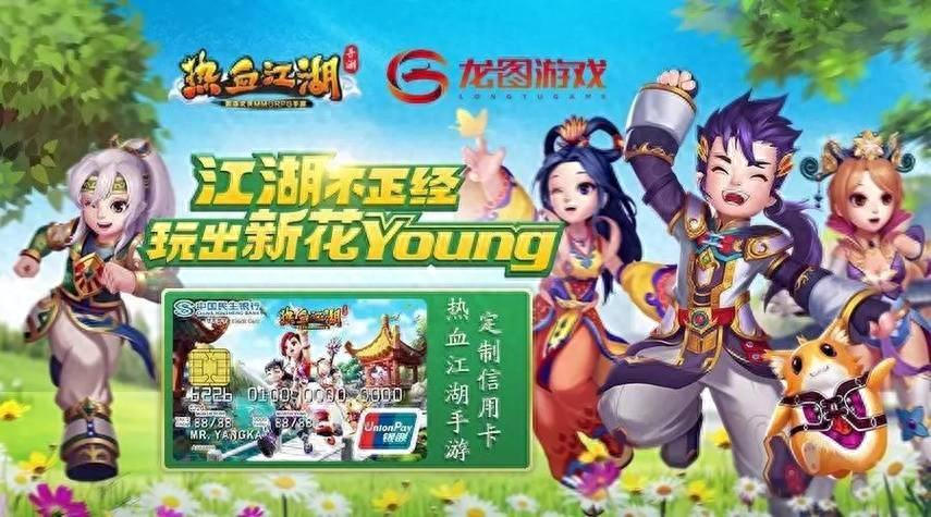 热血江湖手游下载客户端_热血江湖手游下载平台_热血江湖手游端游版