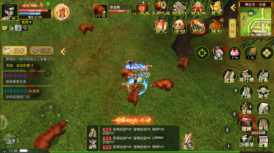 热血江湖手游刀客55级前挂机刷怪攻略_热血江湖手游刀客挂机刷怪最佳地点_热血江湖手游怀旧版刀客挂机点