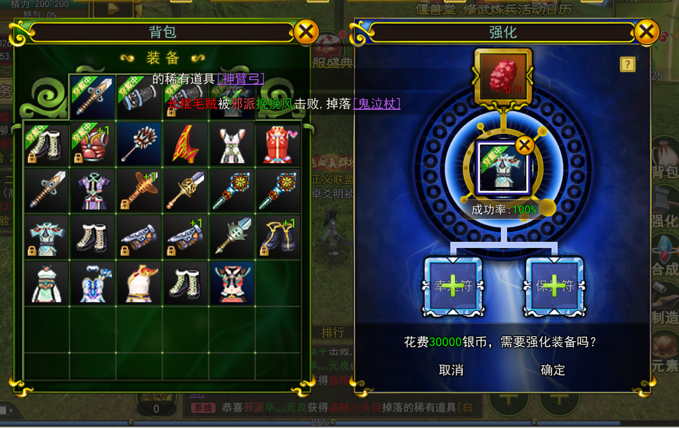 热江群攻版平民玩家逆袭指南_热江秘籍平民玩家崛起之路_热血江湖全新玩法视频最新版本