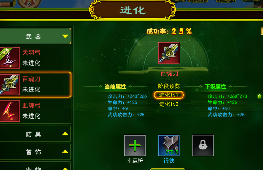 热血江湖上线全新版本攻略_热血江湖全新版本上线_热血江湖上线全新版本官网