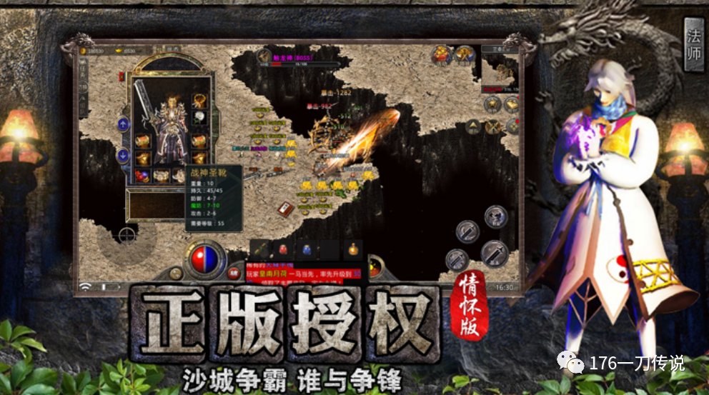 变态热血江湖手游升级版官网_热血江湖手游变态升级版_热血江湖手游最新更新