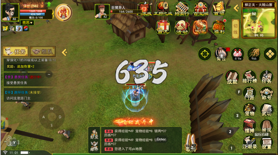 热血江湖手游怀旧版刀客挂机点_热血江湖手游刀客挂机刷怪最佳地点_热血江湖手游刀客55级前挂机刷怪攻略