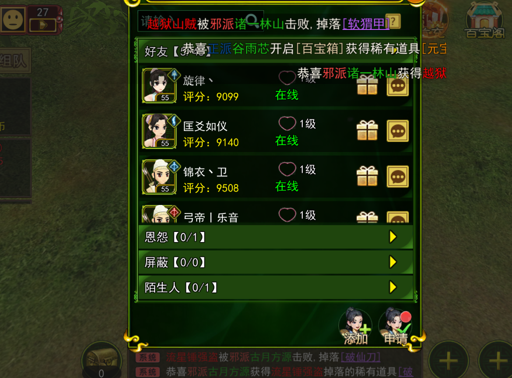 热血江湖全新玩法视频最新版本_热江秘籍平民玩家崛起之路_热江群攻版平民玩家逆袭指南