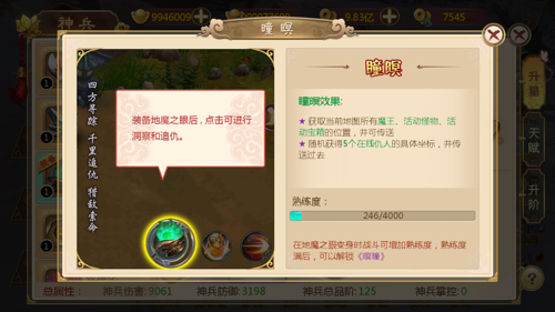 热血江湖怀旧版手游_热血江湖手游怀旧版官方_热血江湖手游版怀旧版下载