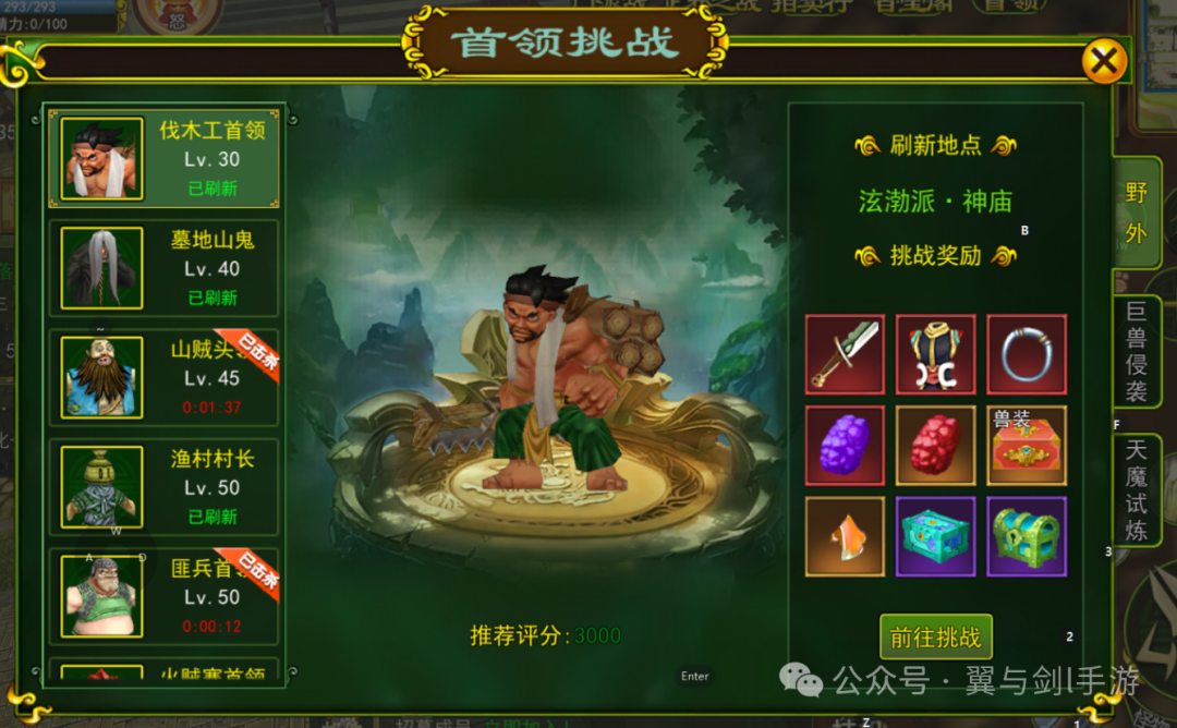 正版热血江湖手游官网网址_热血江湖手游官网正版_正版热血江湖手游官网下载