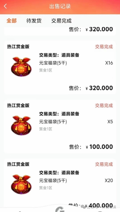 热血江湖手游职业选择哪个好_热血江湖手游职业选择_热血江湖手游职业选择攻略