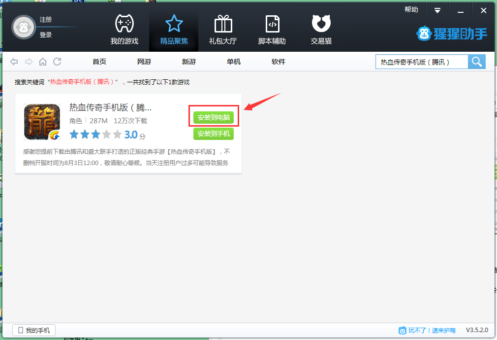 手游武林吃鸡_独步武林手游官网电脑版_武林手游官网独步电脑版下载