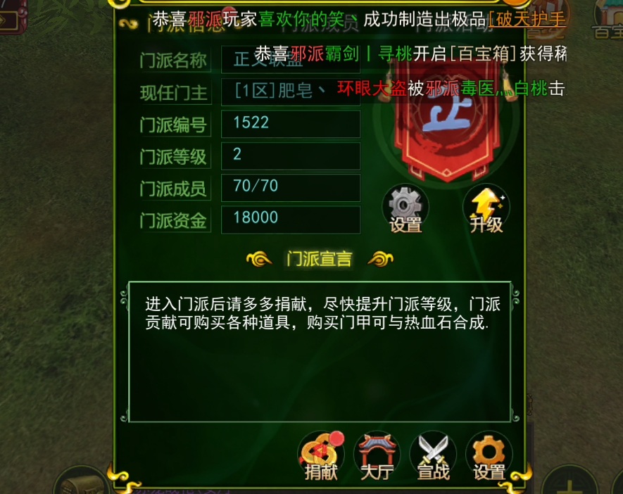 热江秘籍平民玩家崛起之路_热江群攻版平民玩家逆袭指南_热血江湖全新玩法视频最新版本