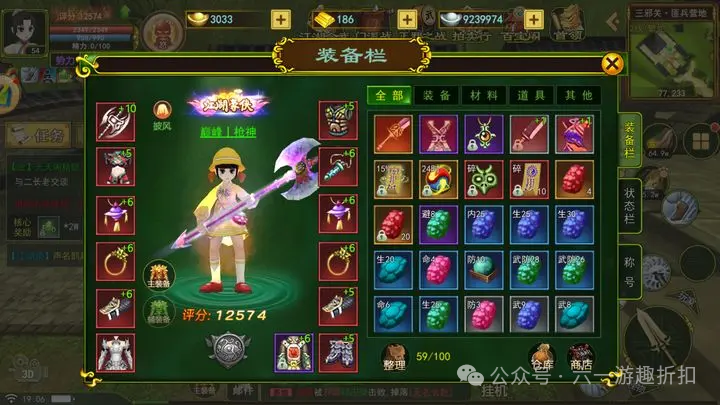 武林热血江湖攻略独步升级技能_热血江湖武林排名点数_热血江湖独步武林升级攻略