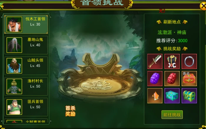 热血江湖手游刀客攻略大全_热血江湖手游怀旧版刀客挂机点_热血江湖刀客挂哪里刷怪