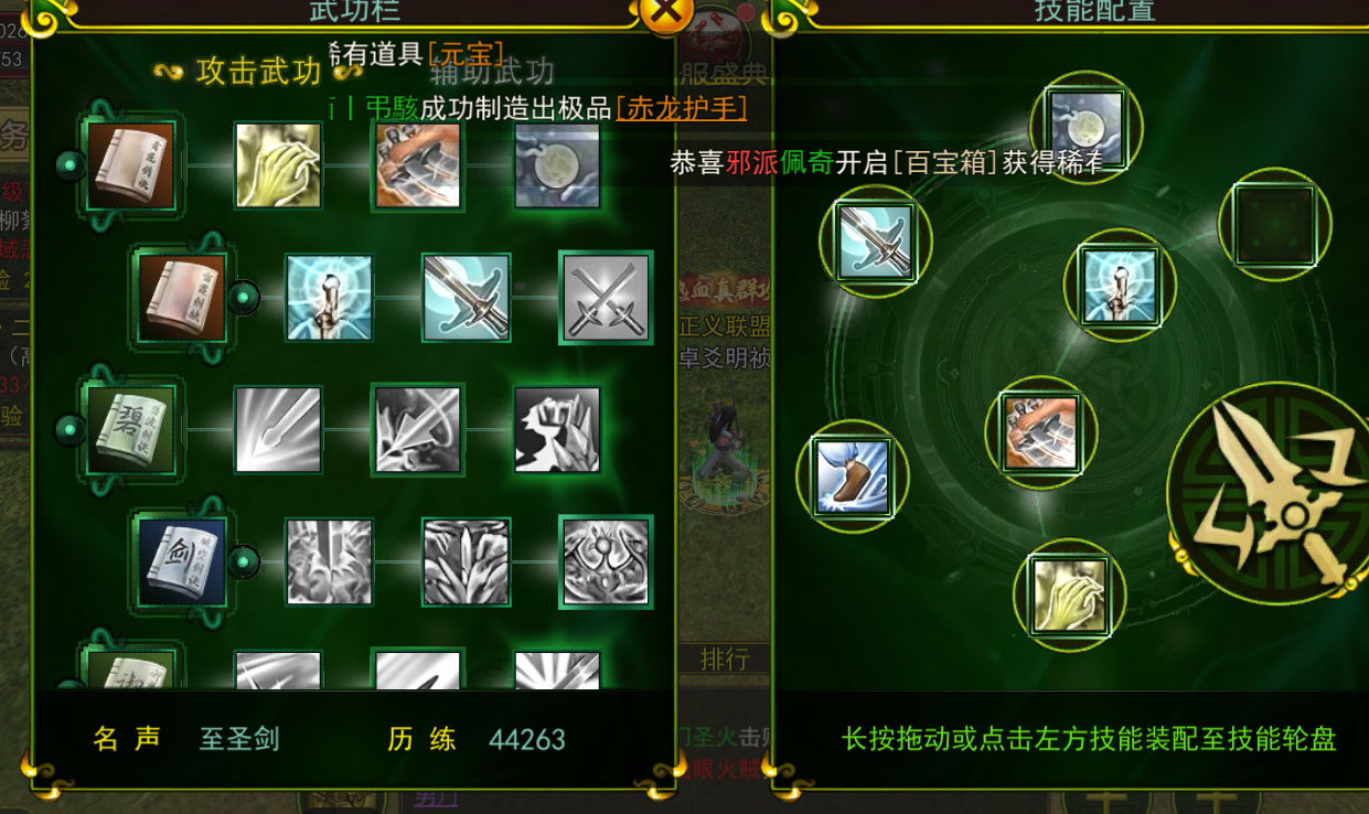 热血江湖全新玩法视频最新版本_热江秘籍平民玩家崛起之路_热江群攻版平民玩家逆袭指南