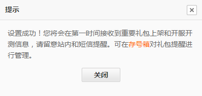 武林手游官网_独步武林手游激活码_武林手游激活码独步怎么用