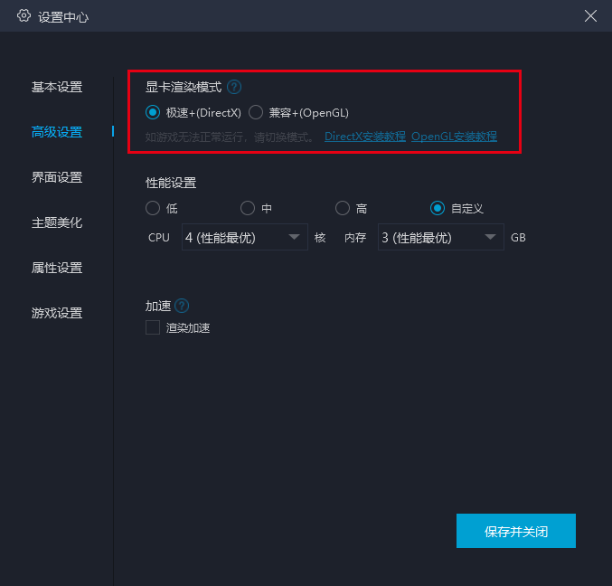 《汉家江湖》PC电脑版怎么玩？模拟器多开及键位设置、流畅运行教程