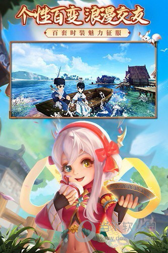热血江湖