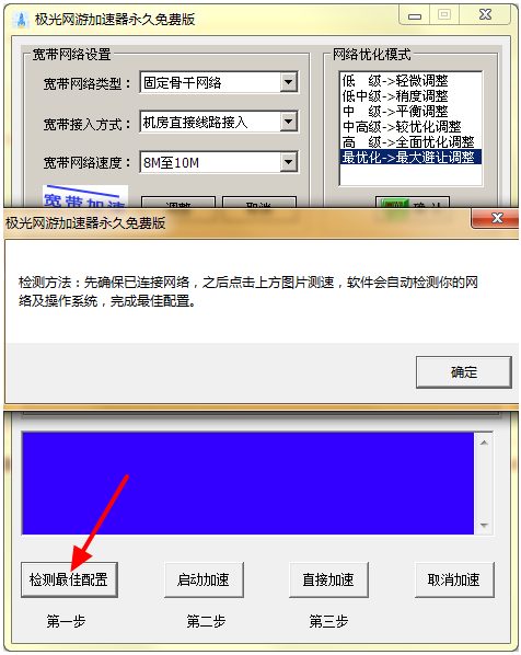 热血江湖手游电脑玩_热血江湖手游模拟器电脑版能开多少个号_热血江湖手游用什么模拟器