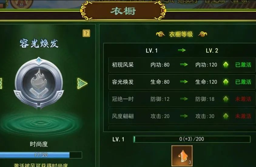 热血江湖上线全新版本官网_热血江湖上线全新版本攻略_热血江湖全新版本上线