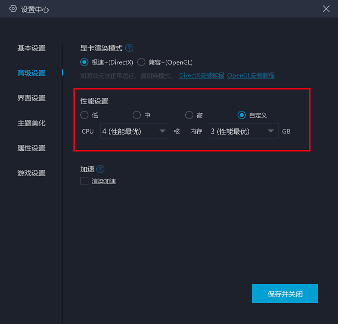 《汉家江湖》PC电脑版怎么玩？模拟器多开及键位设置、流畅运行教程