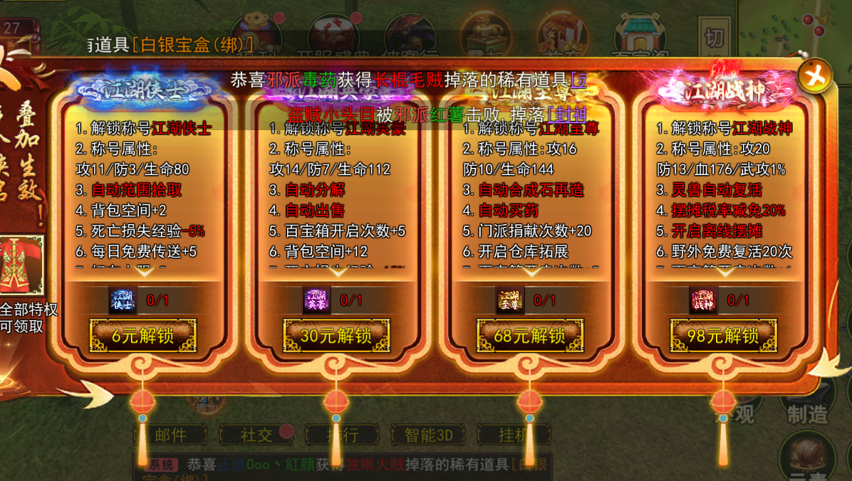 热血江湖全新玩法视频最新版本_热江秘籍平民玩家崛起之路_热江群攻版平民玩家逆袭指南