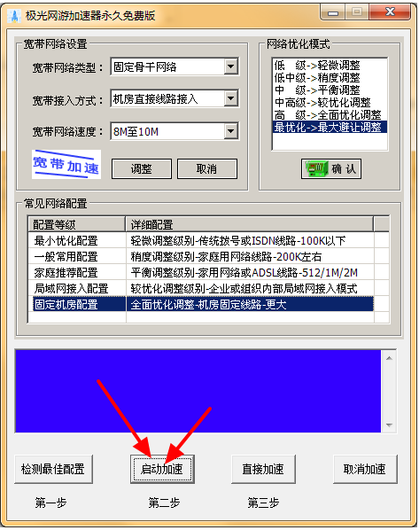热血江湖手游电脑玩_热血江湖手游用什么模拟器_热血江湖手游模拟器电脑版能开多少个号