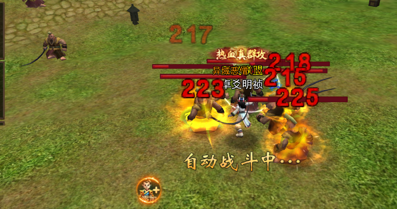 热血江湖全新玩法视频最新版本_热江群攻版平民玩家逆袭指南_热江秘籍平民玩家崛起之路